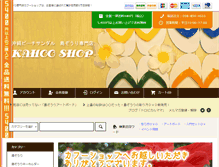 Tablet Screenshot of kahoo-shop.com